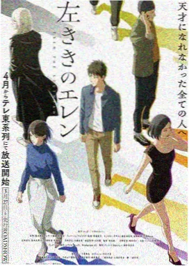 海神九考漫画与动画分镜对照