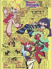 手机端追更避免误触的几点建议